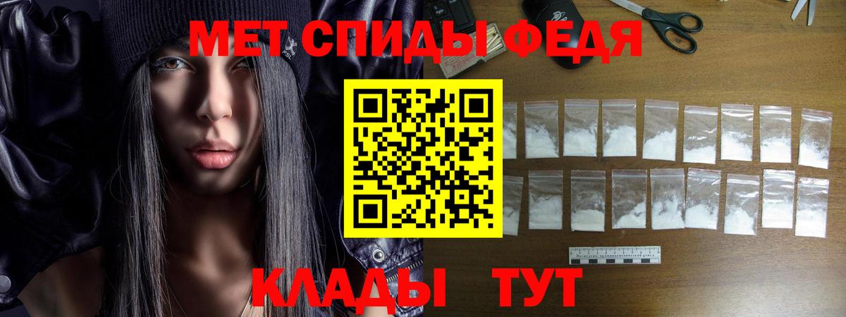 МЕФ   Новодвинск  ГАШИШ  Канабис  Вход с VPN  Меф МЯУ МЯУ 