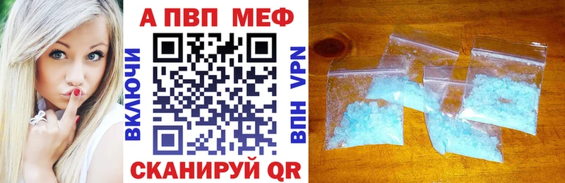 маркетплейс формула  Новодвинск  A PVP кристаллы 