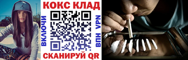 COCAIN VHQ  дарнет шоп  Новодвинск 
