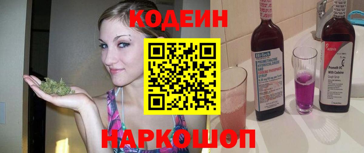 Амфетамин Новодвинск