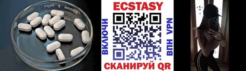 как найти наркотики  Новодвинск  ЭКСТАЗИ XTC 