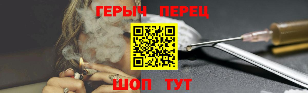 Новодвинск  Героин  Вход с VPN  Героин Афган 