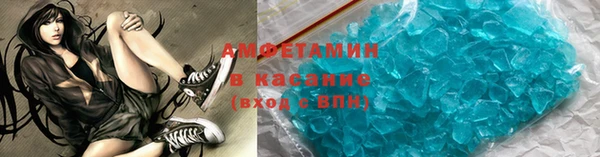 эйфоретик Армянск