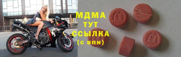альфа пвп VHQ Сафоново