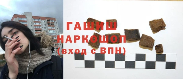 бошки Арсеньев