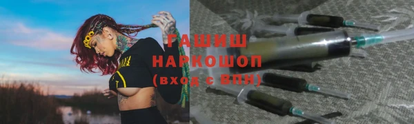 бошки Арсеньев