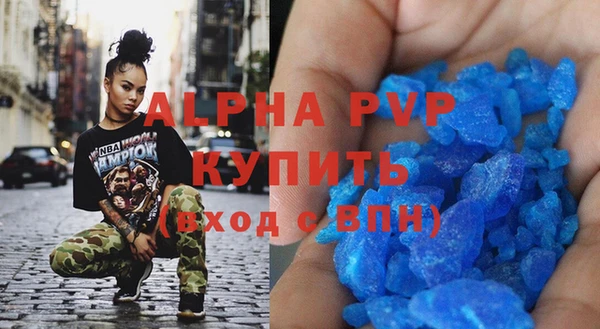 эйфоретик Армянск
