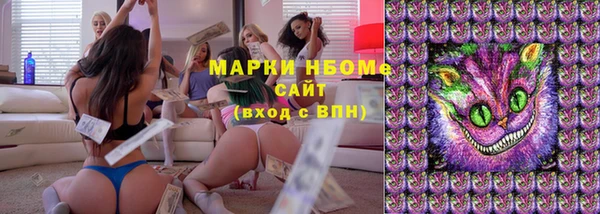 дистиллят марихуана Сатка