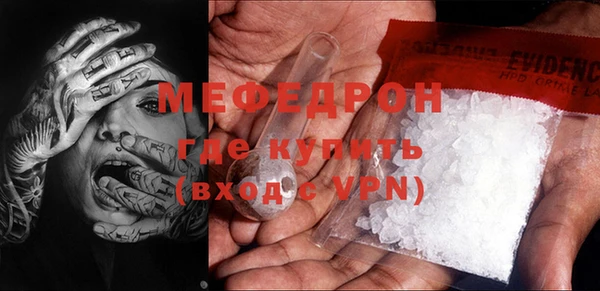 бошки Арсеньев