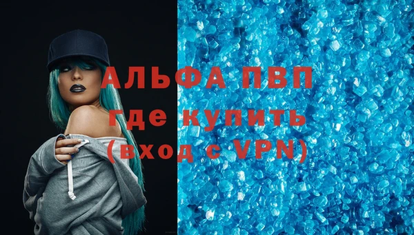 эйфоретик Армянск