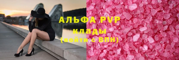 эйфоретик Армянск