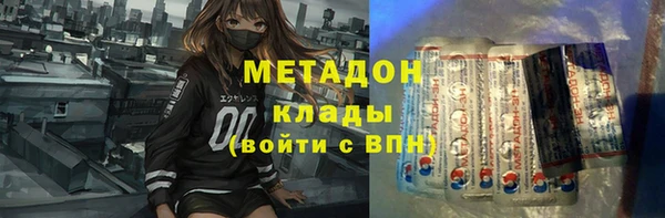 эйфоретик Армянск