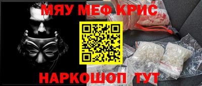 бутират Канаш