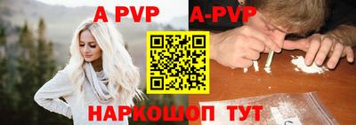 бутират Канаш