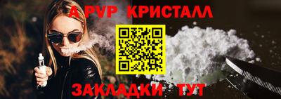 амф Камышлов