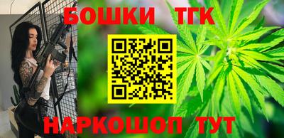 гидра Кандалакша