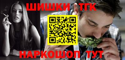 гидра Кандалакша