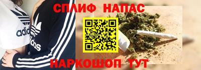 бутират Канаш