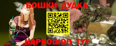 синтетический гашиш Старая Купавна