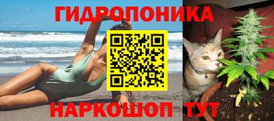 бутират Канаш
