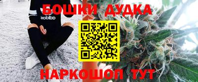 бутират Канаш