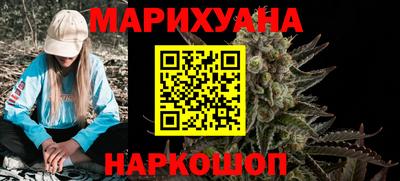 бутират Канаш