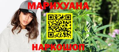 бутират Канаш