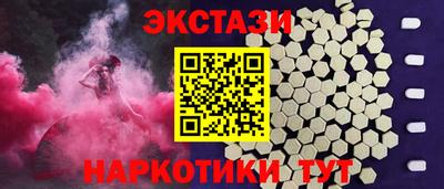 гидра Кандалакша