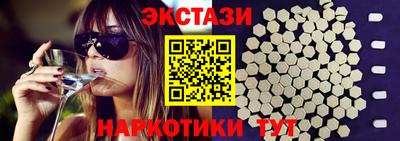 амф Камышлов