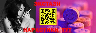 гидра Кандалакша