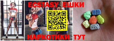 гидра Кандалакша