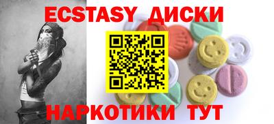 амф Камышлов