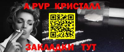 бутират Канаш