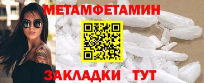 бутират Канаш