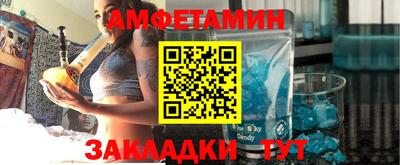 амф Камышлов