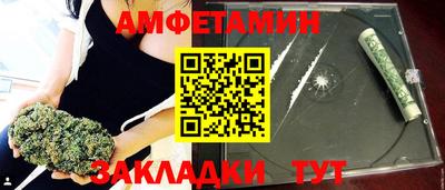 амф Камышлов