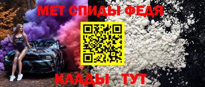 амф Камышлов