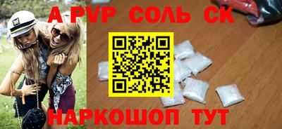 бутират Канаш