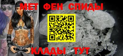 амф Камышлов