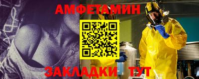 бутират Канаш