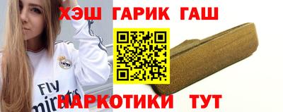 бутират Канаш