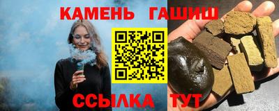гидра Кандалакша
