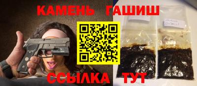 бутират Канаш