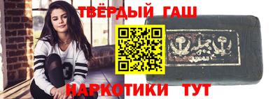 гидра Кандалакша