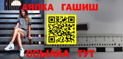 бутират Канаш