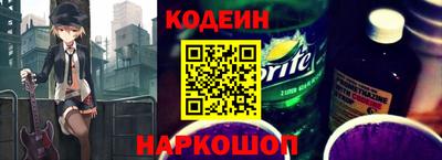 амф Камышлов