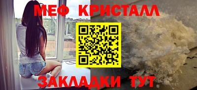 бутират Канаш