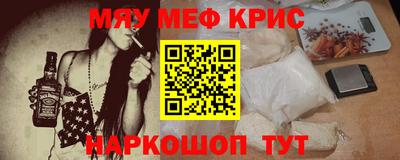 бутират Канаш