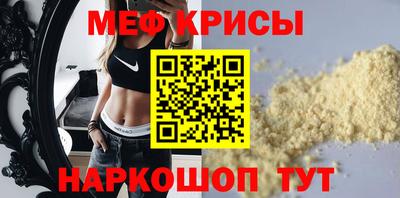 бутират Канаш