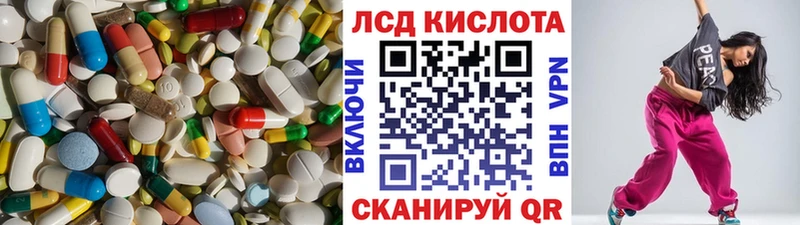 Лсд 25 экстази ecstasy  KRAKEN   Новодвинск 